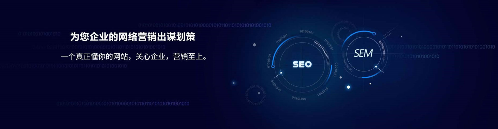 寿县信息流竞价